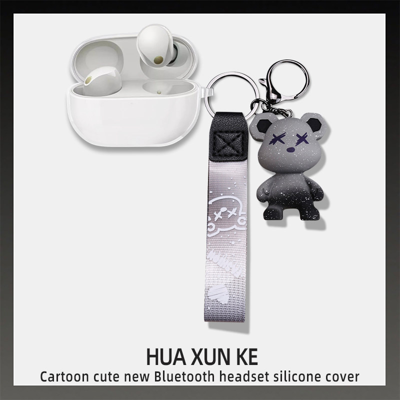 适用于索尼wf1000xm5保护套sony真无线降噪蓝牙耳机wf-1000xm5耳机套创意个性潮透明保护壳可爱卡通软壳