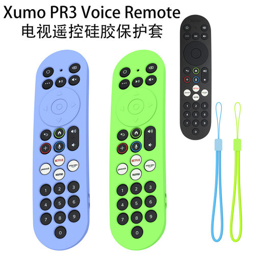 适用Xumo PR3 Voice Remote电视遥控器硅胶保护套简约纯色防摔壳