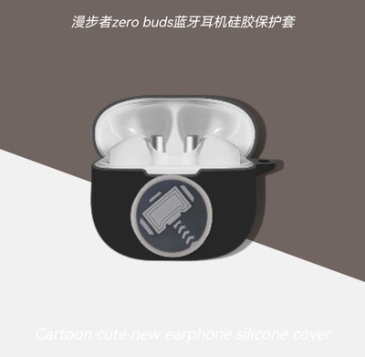 适用漫步者zero buds蓝牙耳机保护套卡通可爱防摔硅胶软壳zerobuds潮壳男女同款漫步者zero buds耳机收纳套软