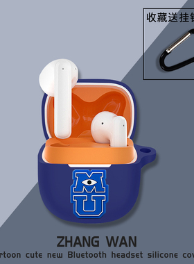 适用QQ音乐ET21耳机保护套硅胶一体式防摔软壳卡通可爱贴片创意挂件qq音乐et21无线蓝牙耳机保护壳硅胶保护套