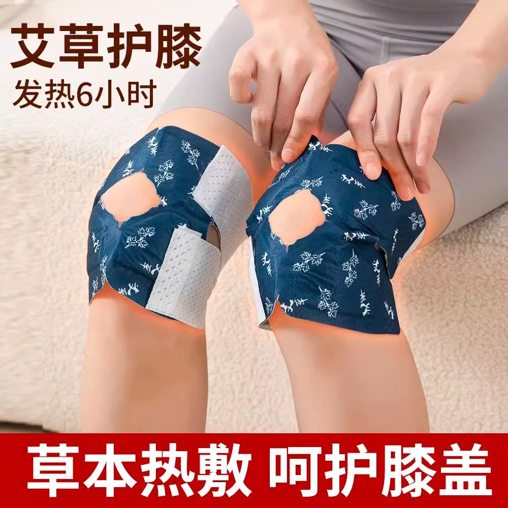 暖膝贴艾灸膝盖贴热敷关节热灸贴图片