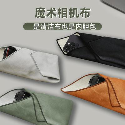 相机收纳包可爱富士索尼单反数码百贴布自粘布平板内胆包佳能r50微单ipad保护套镜头摄影保护袋魔术化妆品包