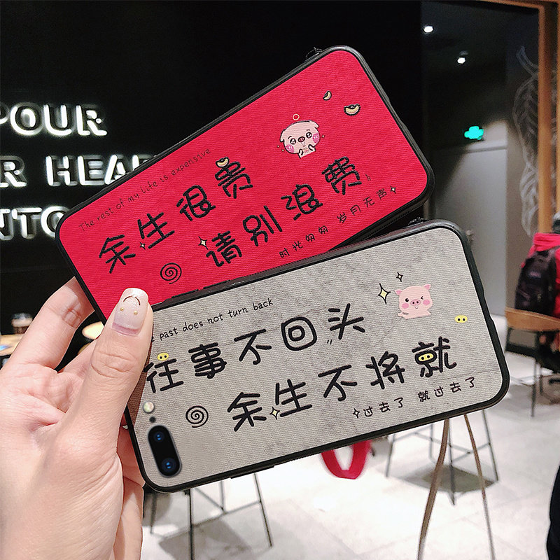 苹果6plus手机壳iphone8保护套7plus防摔8plus全包边6splus男女5s款文字se外壳带6p挂绳硅胶布纹软壳个性创意|ruв категории Цифровые аксессуары, аксессуары для мобильных телефонов, телефон защитный кожух/оболочка - от Buy2taobao.com для оказания профессиональной услуги покупки агента Taobao