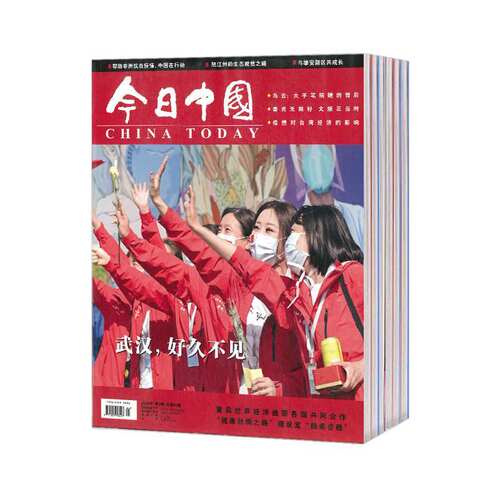 订阅专业期刊下单成功不支持任何理由退换货
