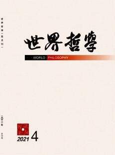 【2022年现货】世界哲学杂志1月起订全年6期订阅，正版出售期刊过刊