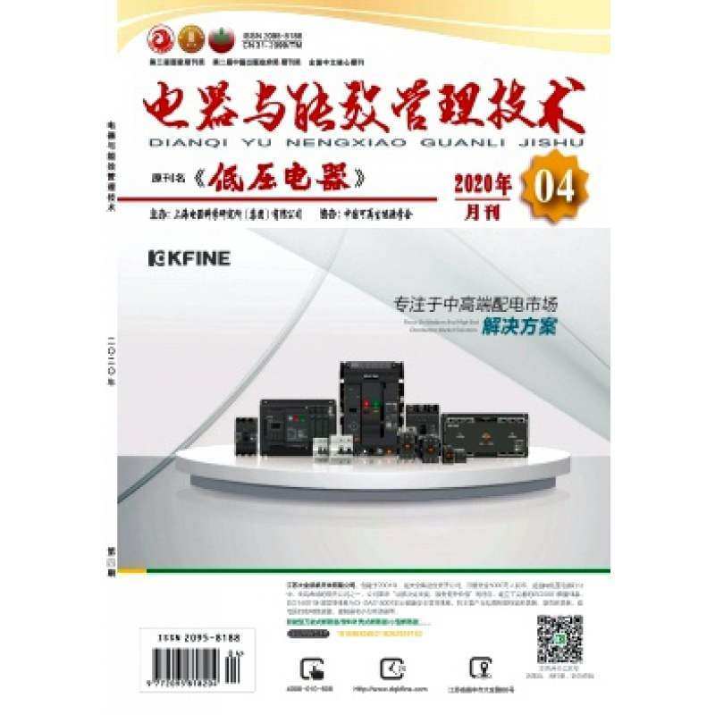 订阅专业期刊下单成功不支持任何理由退换货