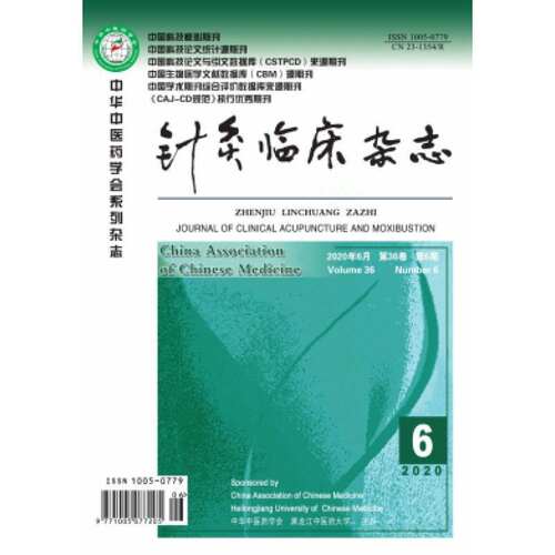 订阅专业期刊下单成功不支持任何理由退换货