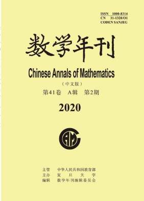 订阅专业期刊下单成功不支持任何理由退换货