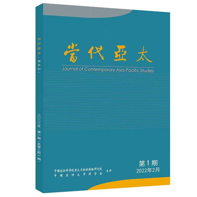 订阅专业期刊下单成功不支持任何理由退换货