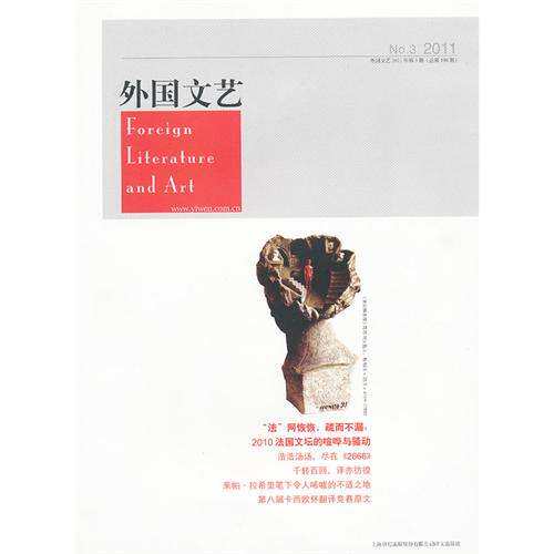 订阅专业期刊下单成功不支持任何理由退换货