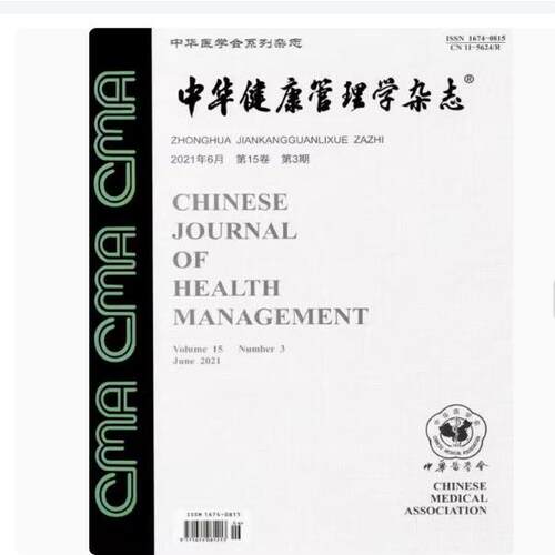 订阅专业期刊下单成功不支持任何理由退换货