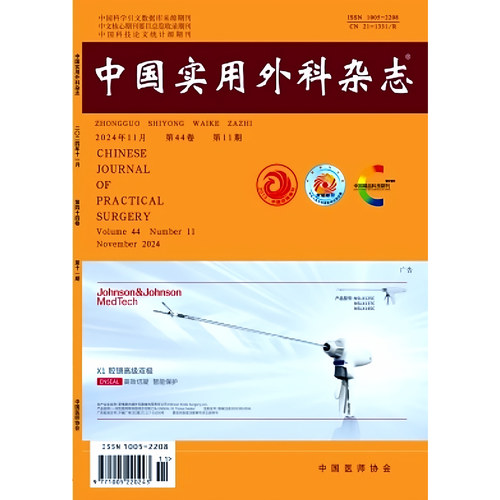 订阅专业期刊下单成功不支持任何理由退换货