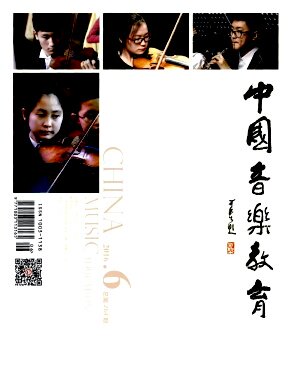【2024年现货】中国音乐教育杂志1月起订全年12期现货期刊过刊 - 封面