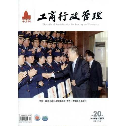 订阅专业期刊下单成功不支持任何理由退换货