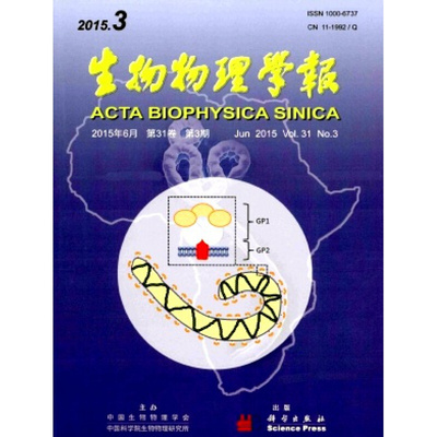 【2026年订阅】生物物理学报(英文版)Biophysics Reports1月起订全年6期订阅