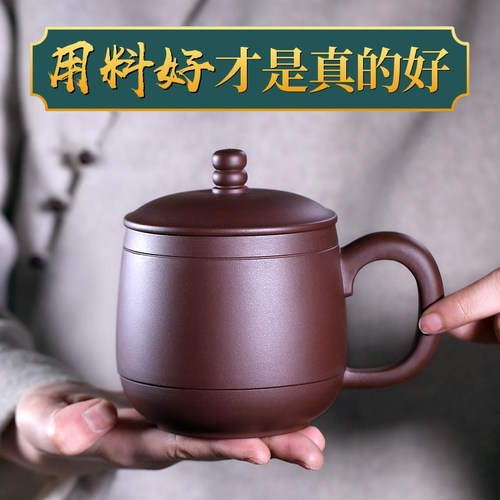 紫砂杯名家大容量办公原矿带盖