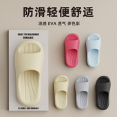 EVA拖鞋 夏男士 女夏季 室内居家休闲海浪纹减震软底浴室防滑凉拖鞋