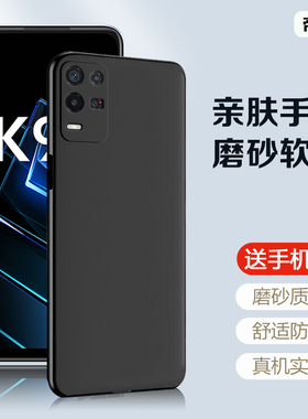 帝壳适用于OPPO K10手机壳黑色K9Pro新款K11超薄K12x保护套K9s亲肤K7磨砂硅胶软K10活力版简约全包防摔商务套