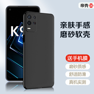 帝壳适用于OPPO K10手机壳黑色K9Pro新款K11超薄K12x保护套K9s亲肤K7磨砂硅胶软K10活力版简约全包防摔商务套