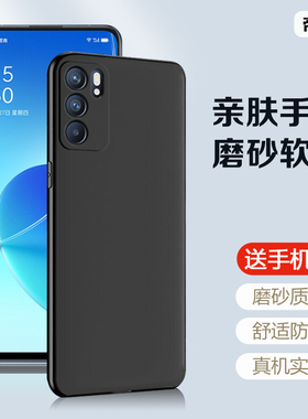适用于OPPO reno10手机壳黑色reno9超薄reno8pro+磨砂7硅胶软6Pro5亲肤Reno4/3保护套14Reno13简约12女11男
