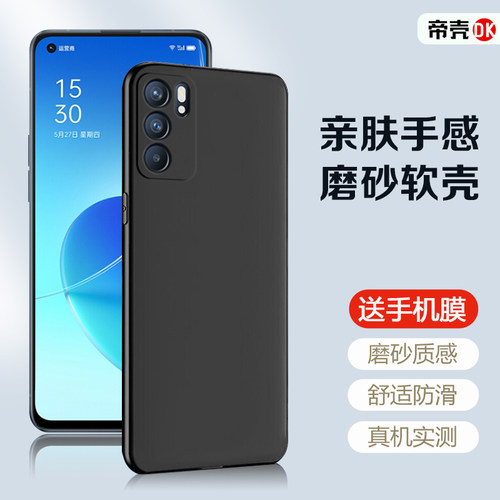 适用于OPPOReno3~14黑色手机壳