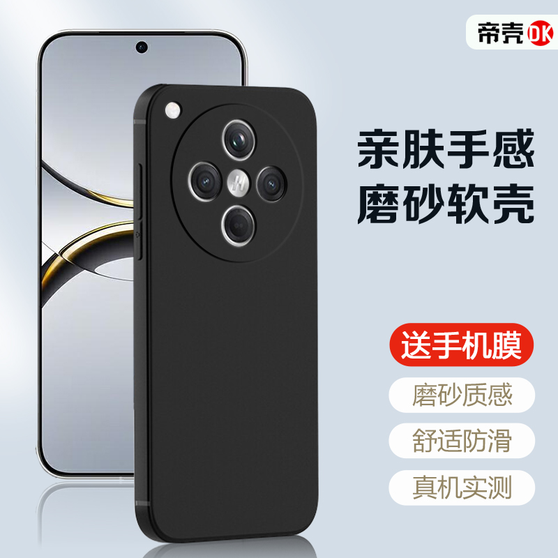 OPPOFindX3-X8系列黑色保护套