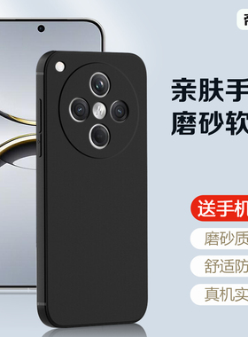 适用OPPO Find X8Pro手机壳黑色Findx7Ultra新款保护套FindX6超薄x5pro天玑版硅胶findx3磨砂简约防摔软壳