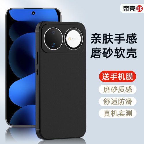 适用于华为Nova系列黑色手机壳