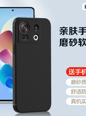 适用于努比亚Z40Pro手机壳新款Nubia Z50Ultra黑色硅胶保护套Z40SPro简约防摔z60Ultra男女亲肤磨砂商务风软
