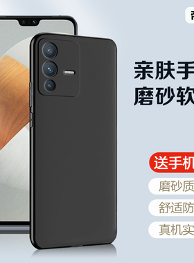 适用于vivo s12手机壳黑色新款S10Pro超薄保护套vivoS10e亲肤磨砂S12Pro硅胶软壳S10简约全包防摔男女外套