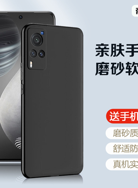 适用vivo X100Pro手机壳黑色x90s新款保护套X80超薄x200Promini硅胶60X70t简约X50Pro+防摔全包Ultra男女套