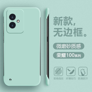 适用荣耀100手机壳无边框Honor100Pro超薄半包曲屏保护套肤感液态磨砂男女简约四角防摔硬外壳