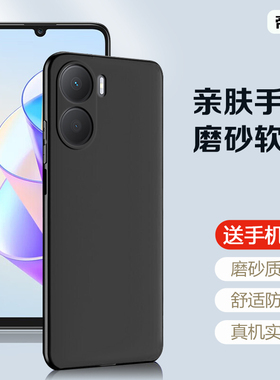 适用荣耀畅玩60plus手机壳黑色新款honor畅玩50M超薄保护套40s亲肤30M硅胶20Pro简约20A防摔男女软壳