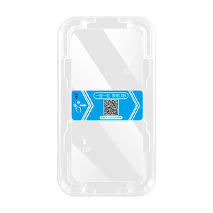 适用三星S23秒贴盒钢化膜Galaxy S22+无尘仓S24Ultra全覆盖s21+自动贴膜神器s20FE防偷窥防摔手机屏幕保护膜