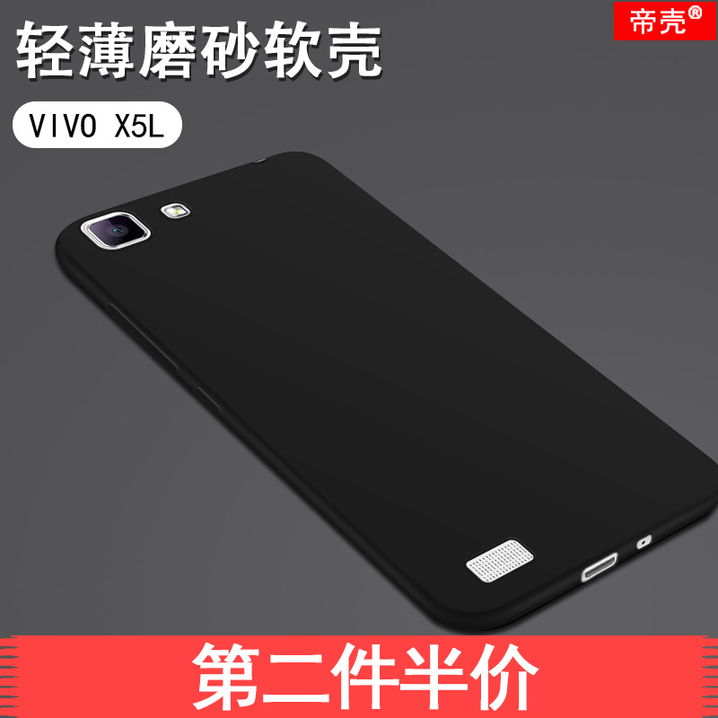 ²½²½¸ßVIVO X5LÊÖ»ú¿Ç X5V X5M·Àˤvivox5l ²½²½¸ßx5slÈ«°ü±ß¹è½º±£»¤Ì×ǰºóË͸ßÇå¸Ö»¯²£Á§Ä¤·À±¬×¨ÓÃÌùĤ