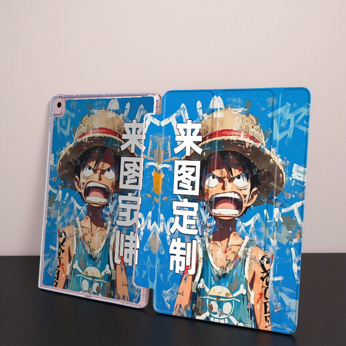 定制苹果平板ipad9保护套图片