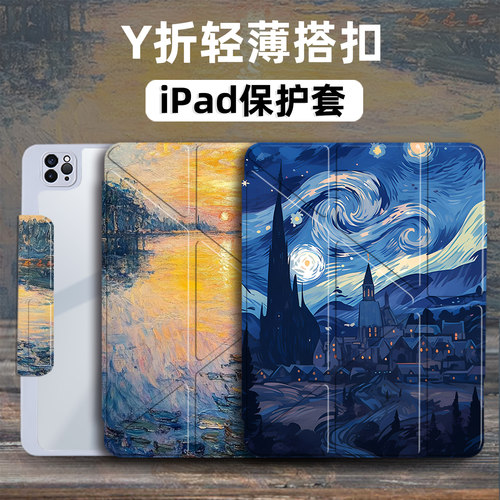 vivopad5pro保护套带笔槽