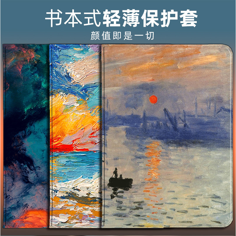 ipadair3无笔槽保护套防摔平板壳图片