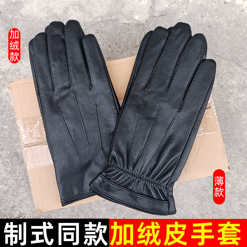 正品制式常服皮手套冬季骑行防风