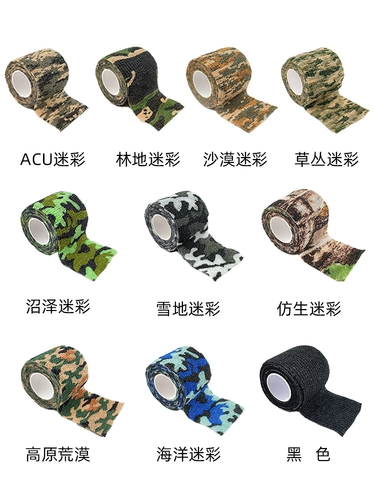 Самоклеющаяся эластичная дорожная камуфляжная лента из нетканого материала, эластичная повязка, водонепроницаемая акварель