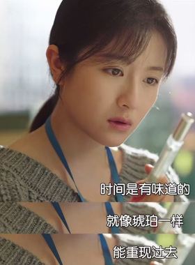 滤镜同款千鸟集白驹香水檀健次唐奇同款持久留香香水正品试香小样