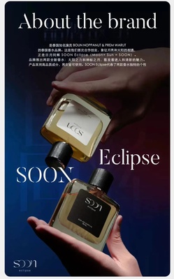 bounprem香水日月同辉试香