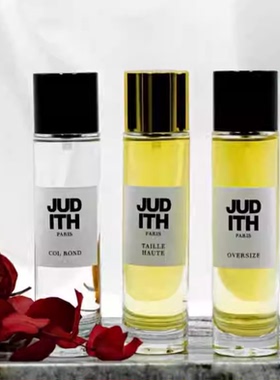 Judith Paris香水清新小众淡香Taille玫瑰木质麝香干净试香小样