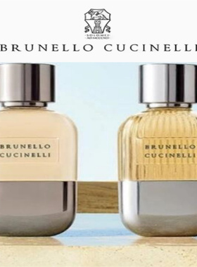 brunello cucinellibc香水BC秦海璐SOFFIO ZENIT悠空之息女士小样