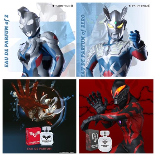 奥特曼香水赛罗试香小样