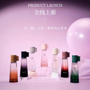 scenabella香水瘾系列小众高级持久花果淡香危险人格摩卡夫人小样