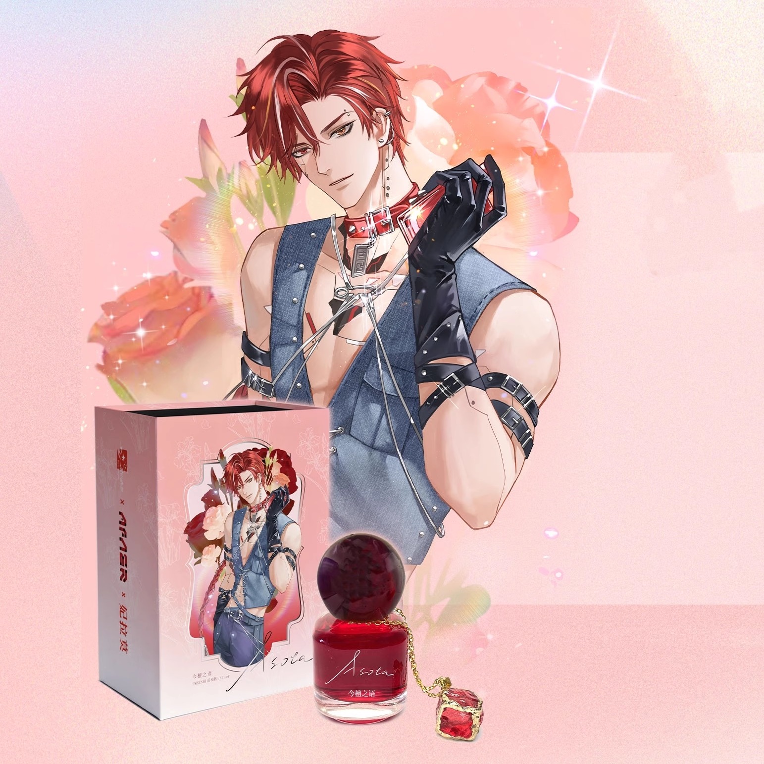 afaer妃拉莫香水试香小样