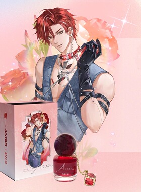 afaer妃拉莫香水联名限量版联名展麟吕和今伊梦林亚试香小样