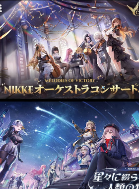 NIKKE香水胜利女神试香小样