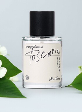 scentlier香水试香小样